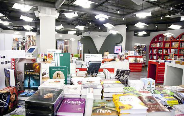 Librerías en Moscú: direcciones y servicios