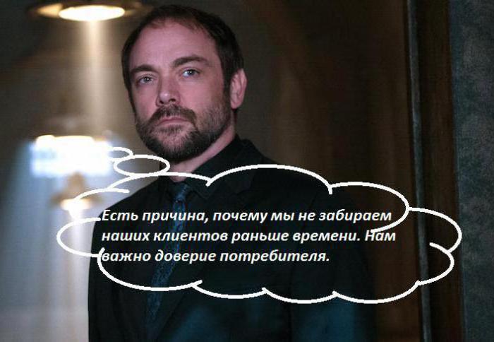 La serie "Sobrenatural". Demon Crowley: descripción, descripción y hechos interesantes