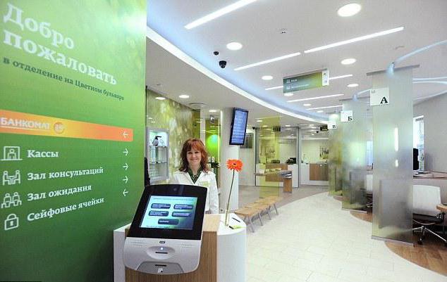 ¿Cómo funciona una entrevista para Sberbank en Moscú? ¿Cómo pasar una entrevista grupal exitosamente en Sberbank?
