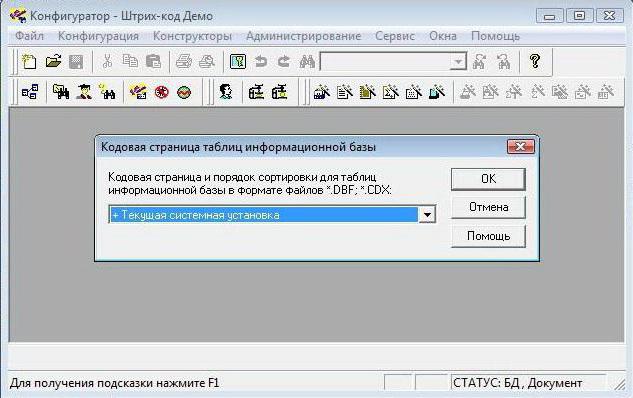 Error de base de datos "El orden de clasificación difiere del sistema uno": ¿cómo solucionarlo?