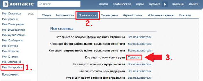 Detalles sobre cómo ocultar las páginas interesantes "VKontakte"