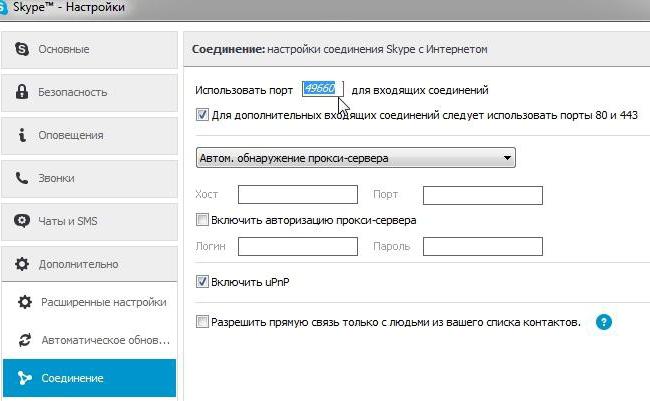 Skype no pudo establecer una conexión, ¿qué debo hacer? Causas de mal funcionamiento y su eliminación