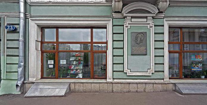 Estanques limpios: la biblioteca de Dostoievski