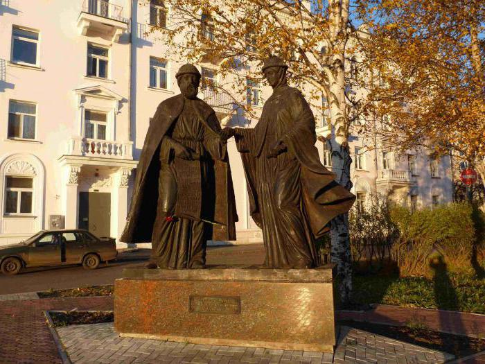 monumento a Pedro y Fevronia en Arkhangelsk