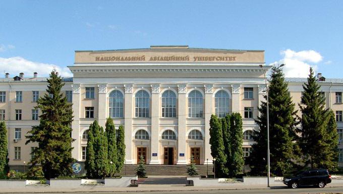 Kyiv Aviation University