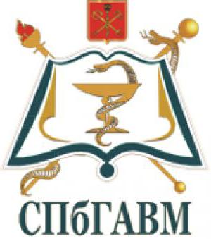 St. Petersburg Veterinary Academy: descripción, especialidades y críticas