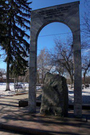 Museo Conmemorativo de la NKVD (Tomsk)