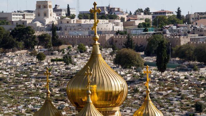 Peregrinaje a Israel Historia y modernidad