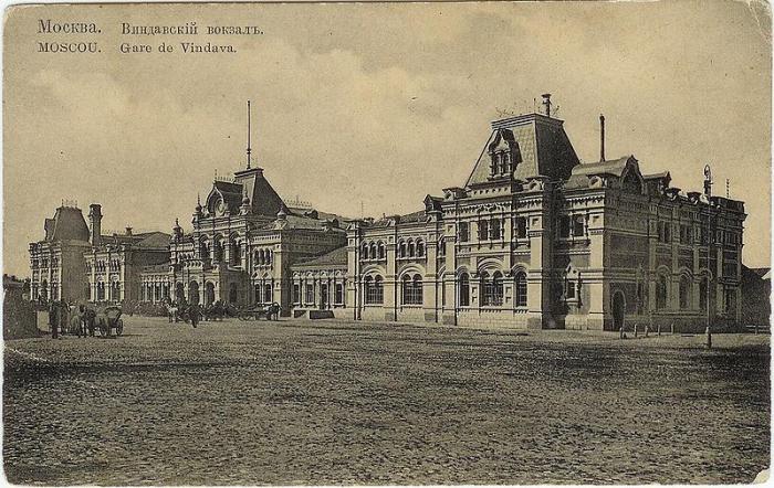 Estación de trenes de Riga