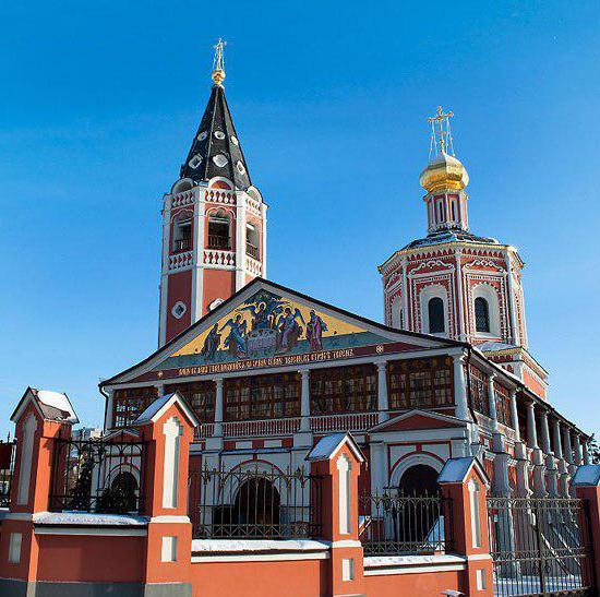 Catedral de la Santísima Trinidad (Saratov): historia, descripción, críticas