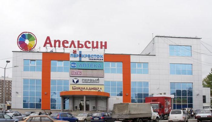 Centro comercial "Orange" en Samara: dirección, departamentos, horario de apertura