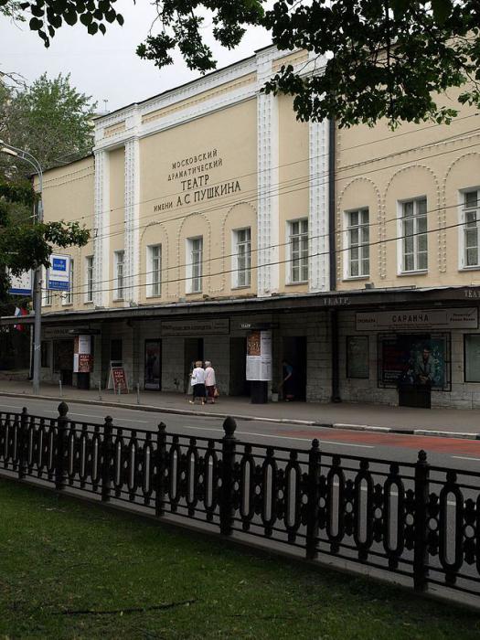 El teatro lleva el nombre de Pushkin en Tverskoy Boulevard