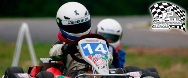 Karting en Sokolniki te invita a hacer el check-in